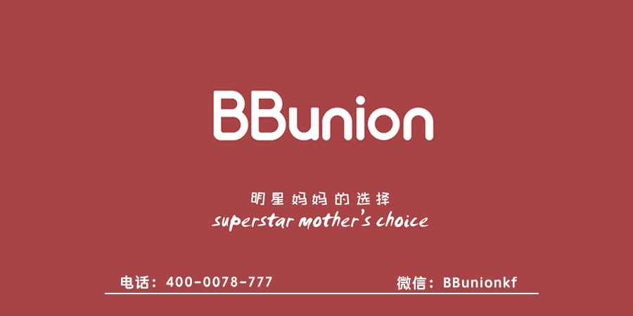 BBunion早教加盟:早教加盟中心不被市场所淘汰的秘诀 BBunion早教加盟:早教加盟中心不被市场所淘汰的秘诀